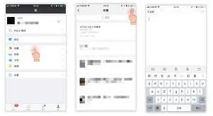 《微信》朋友圈功能概览指南详解