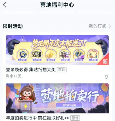 王者荣耀绝美游走头像框获取详解