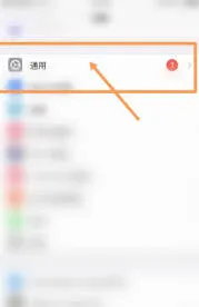 完整教程：如何关闭百度地图中的电子狗功能