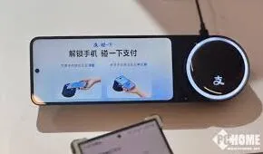 支付宝手机碰一下支付使用技巧