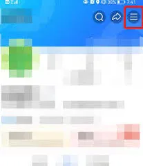 美篇解绑微信账号详细操作方法