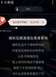 《全民K歌》删除的歌曲找回方法