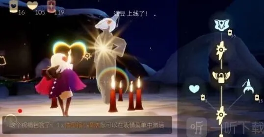光遇11.4黄鼠狼先祖复刻兑换表分享