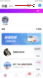 TT语音收藏的房间位置查找简明教程
