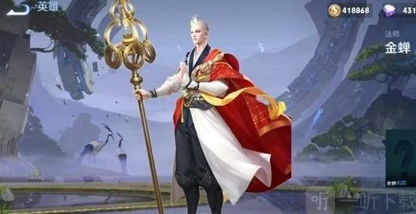 王者荣耀金蝉上线时间推测：新英雄何时登陆正式服
