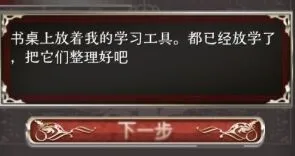遇见精神