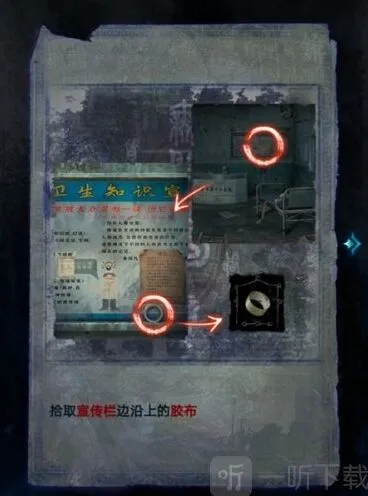 无间梦境纸嫁衣6第一章全流程