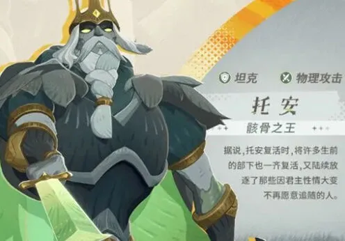 剑与远征亡灵心愿单攻略教程