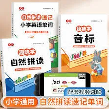 抖音直播平台机构版考试全流程