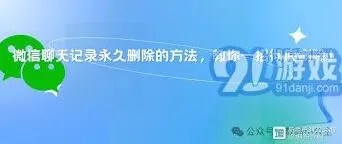 微信方法