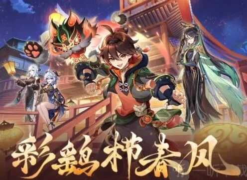 原神4.4前瞻兑换码完全指南