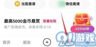 快手全攻略