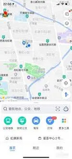 高德地图更改公司地址定位实用指南