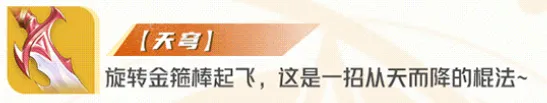 王者荣耀搭配