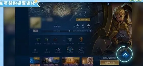 王者荣耀S42赛季开启时间基础攻略