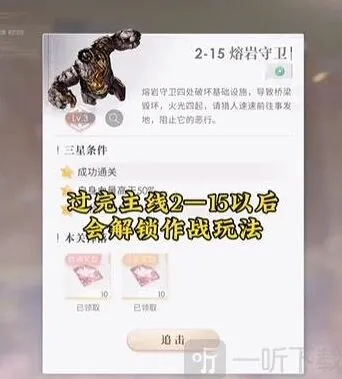恋与深空体力：具体分析