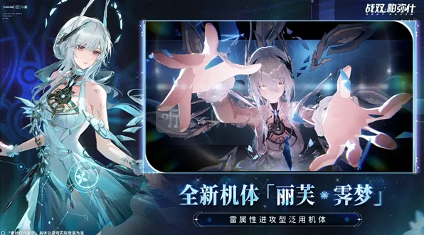 战双帕弥什攻略：六周年新手快速上手