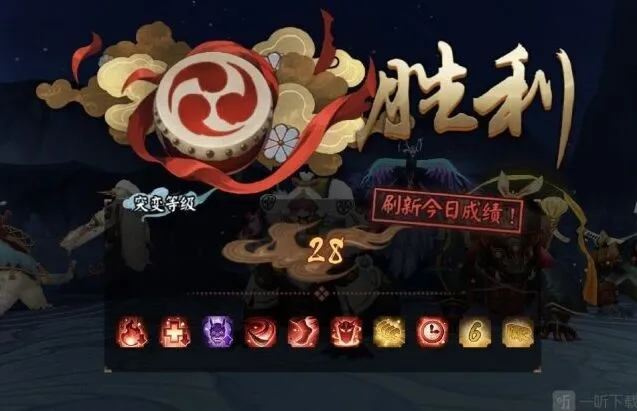 阴阳师妖行试炼day1详细阵容攻略