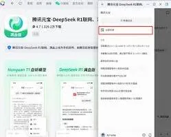元宝一键生成AI视频完整教程