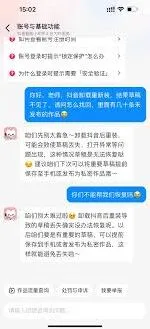 抖音草稿保存不了实用方法