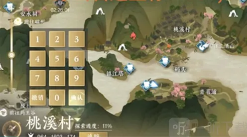 逆水寒摄魂圣伞获取攻略指南