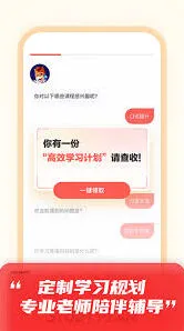 笔记高途课堂