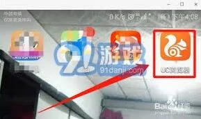 UC浏览器扫一扫功能使用技巧