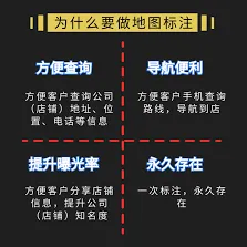 百度为什么地图上不显示我的公司实用教程
