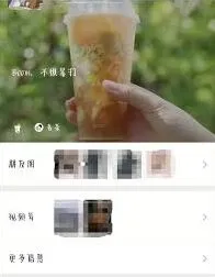 微信喜茶专属状态设置方法全解