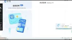 淘宝直播回放查看实用指南