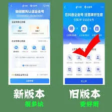 《抖音》企业号组件功能指南