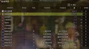 i茅台应用实名认证不了的原因详解