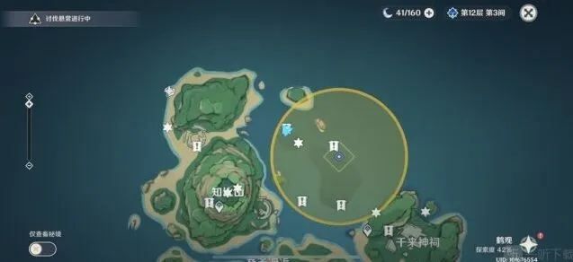 原神大王