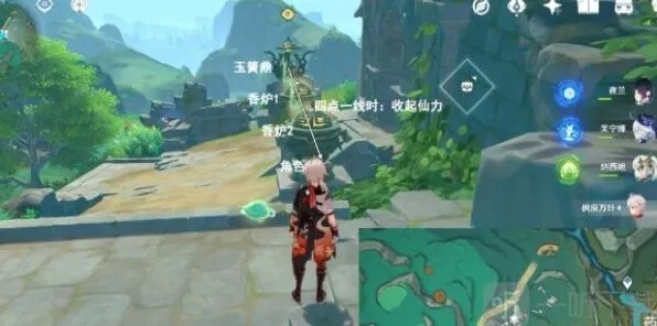 《原神》赤璋舆图钥匙攻略指南