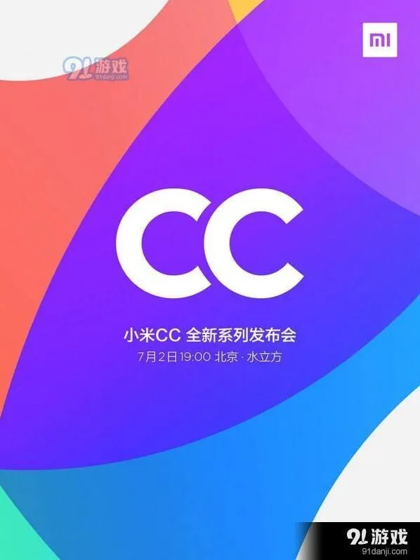 微博小米cc手机配备基本介绍完整教程