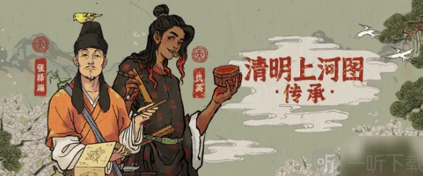《江南百景图》仇英怎么样 人物介绍