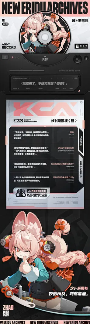绝区零照上线时间一览详解
