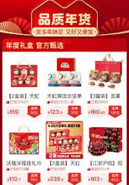 拼多多区别