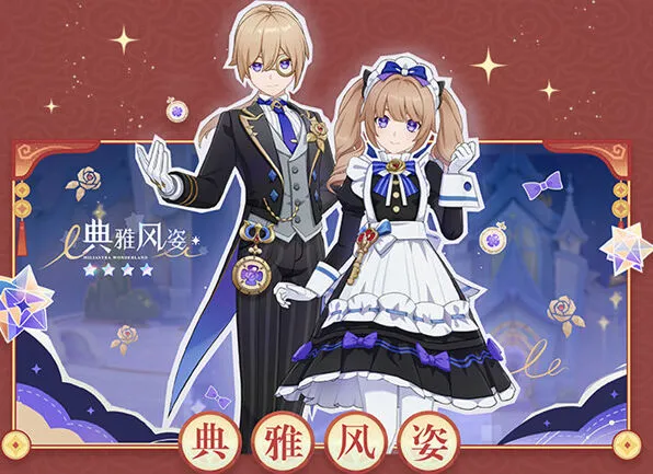 原神千星