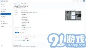 笔记：腾讯会议回放查看方法使用指南