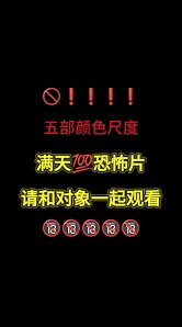夸克：神秘电影入口寻找指南