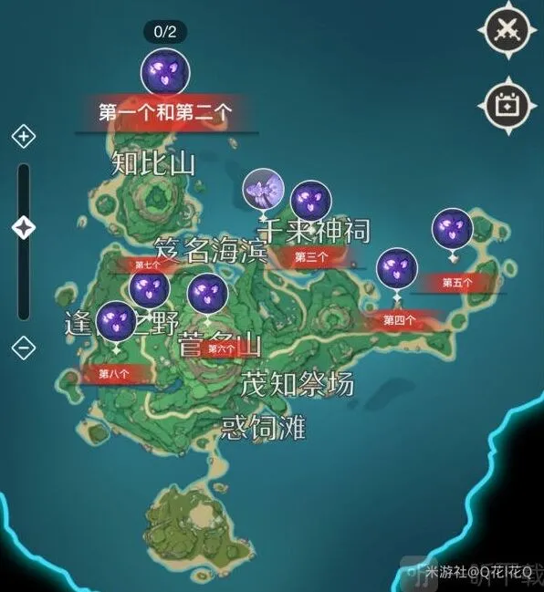 《原神》：鹤观岛立方机关解谜大全