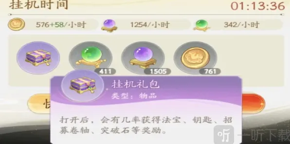 闹闹天宫战力快速提升路径分析