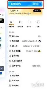 酷狗音乐探索