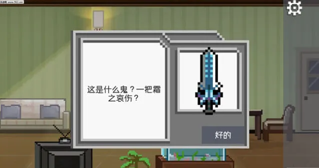 如果可以回家早一点全成就解锁教程