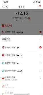 《京东》绑定银行卡技巧分享