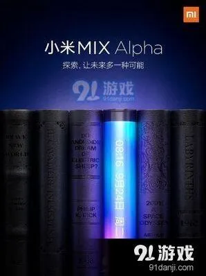 《微博》小米MIX Alpha是不是折叠屏详情方法
