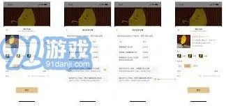 微信送礼功能关闭完整指南