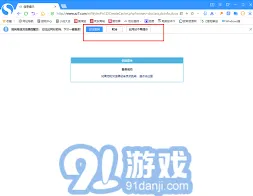 微信登录功能使用指南