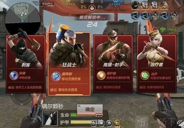 穿越火线英雄之战狂战士玩法要点